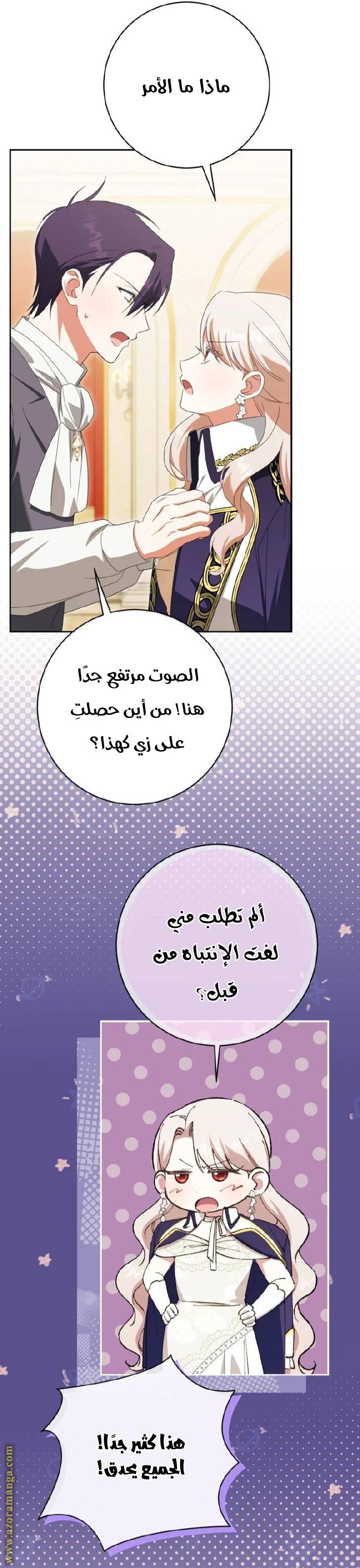 الصفحة 18