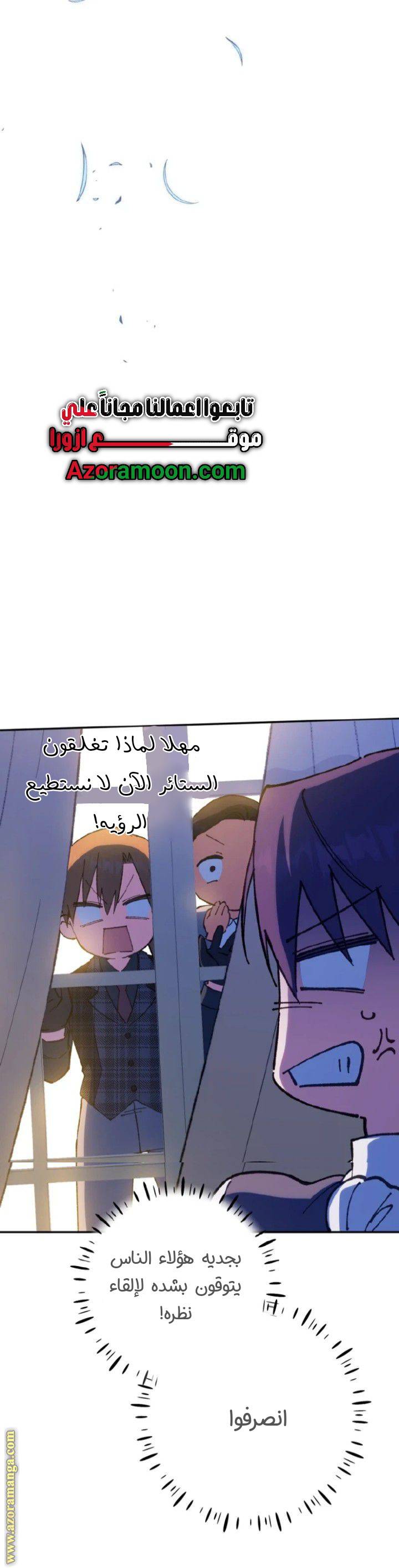 الصفحة 23