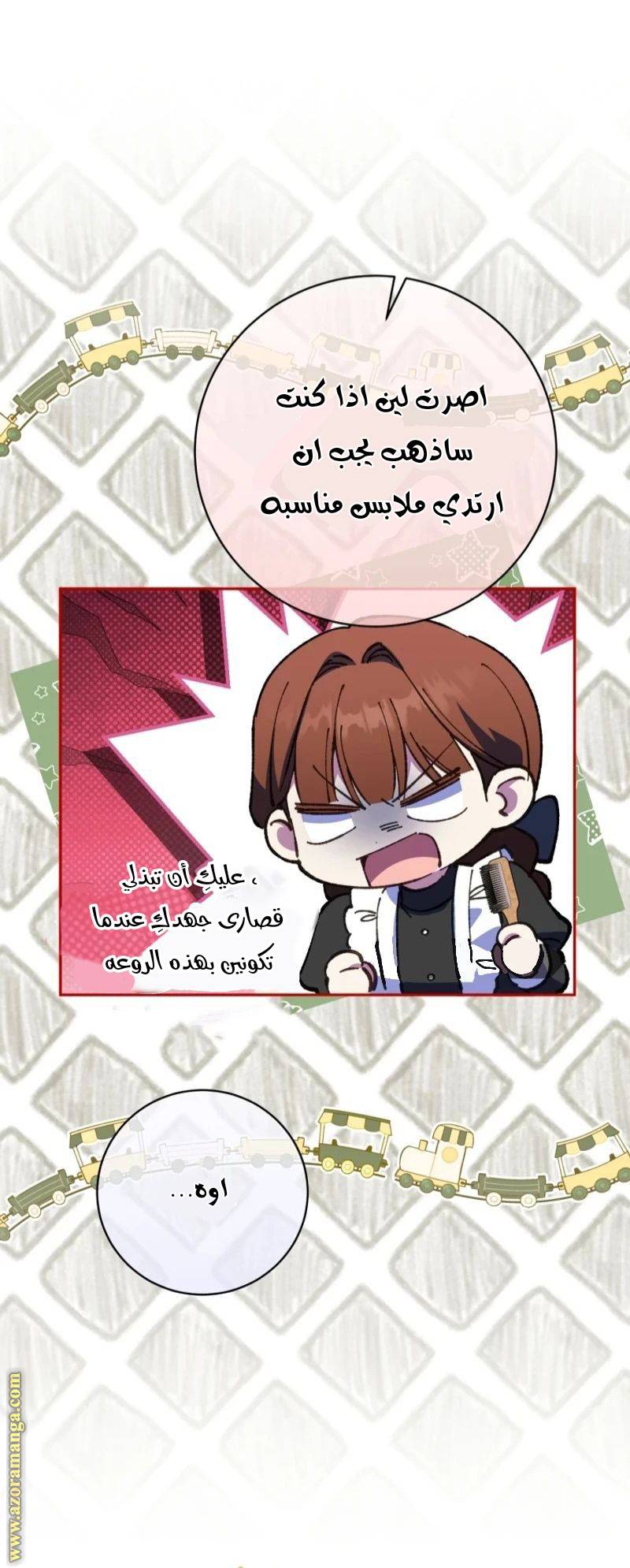 الصفحة 25