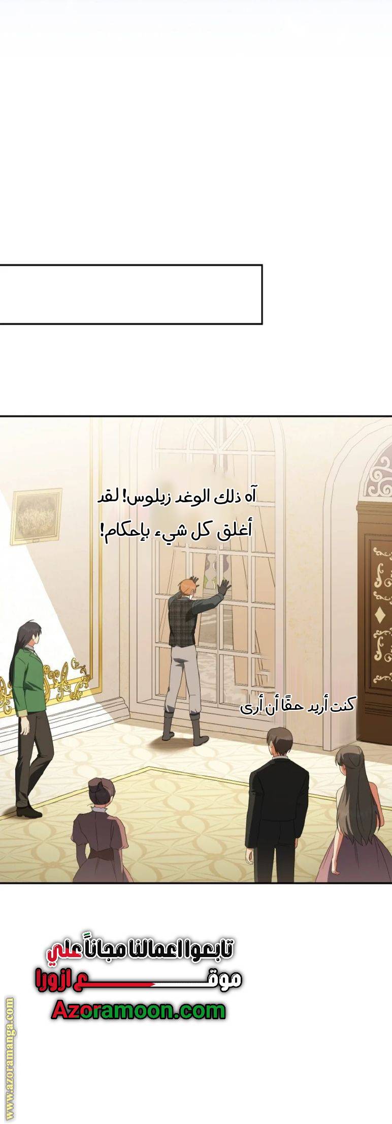 الصفحة 32