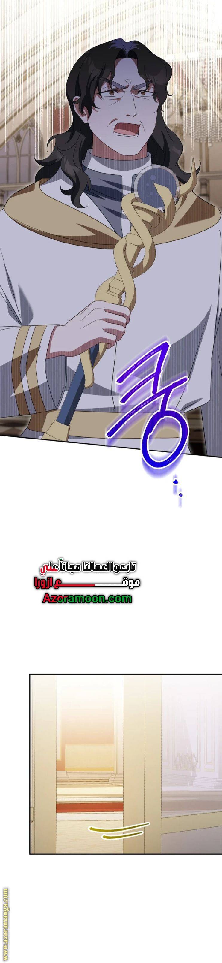 الصفحة 39