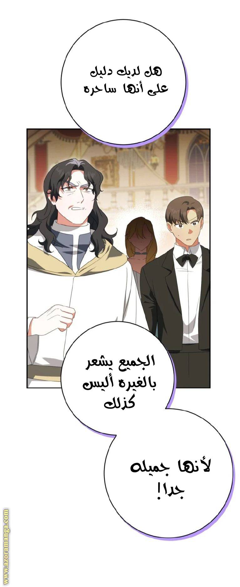 الصفحة 47