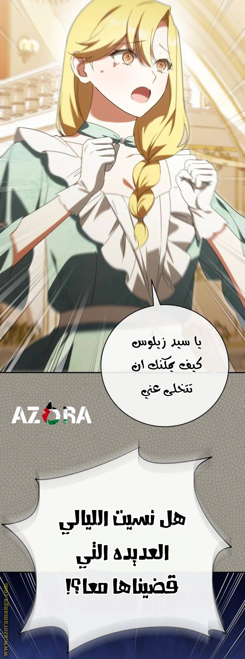 الصفحة 49