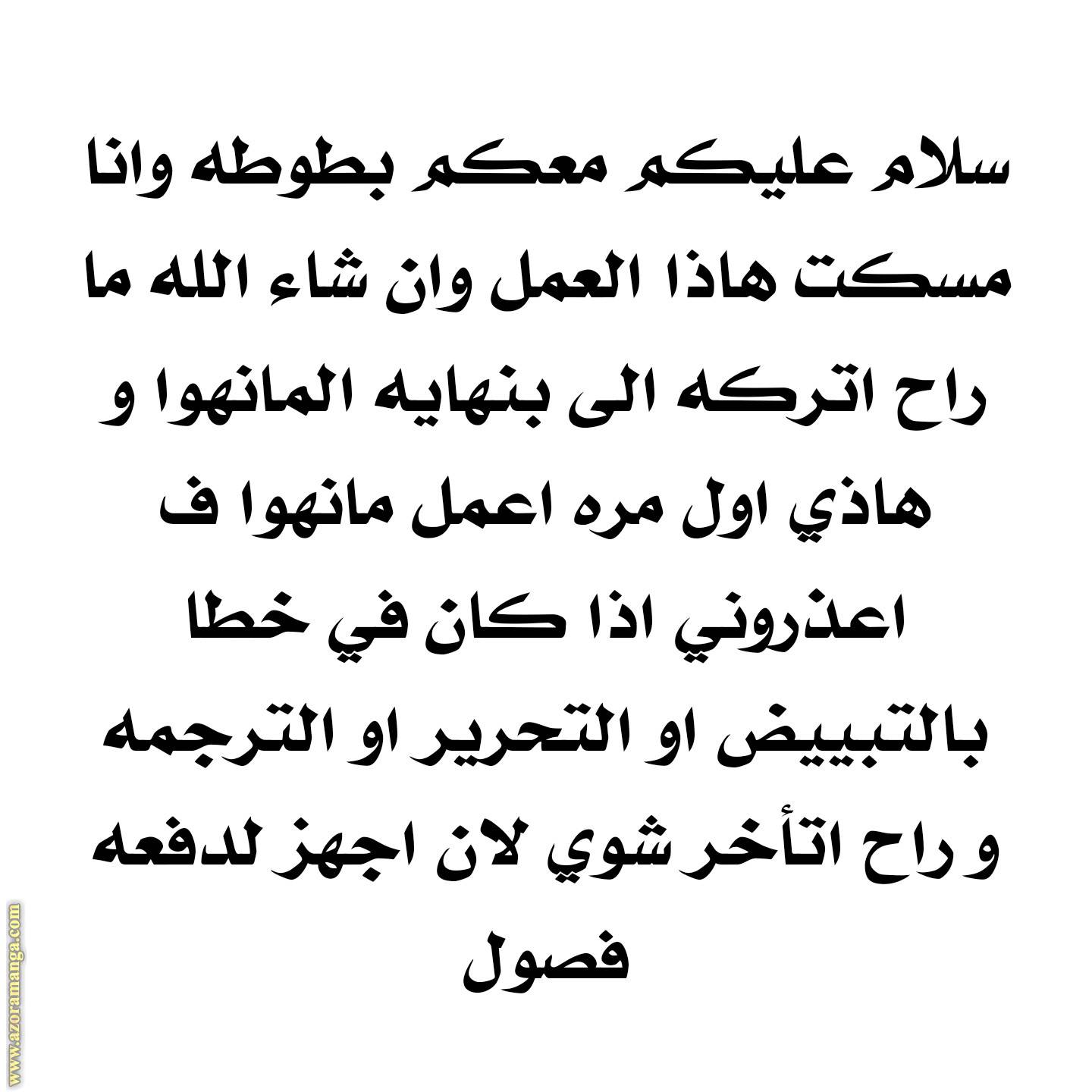 الصفحة 51