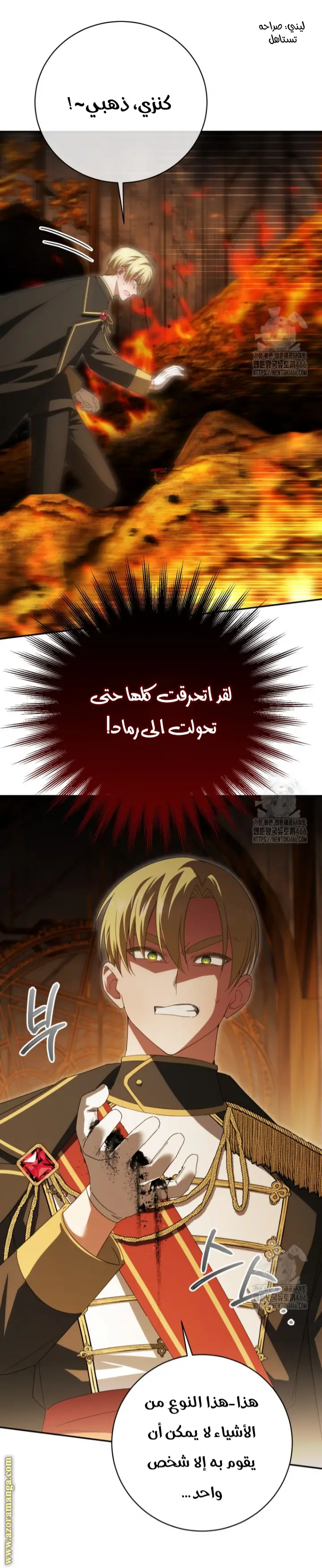 الصفحة 5