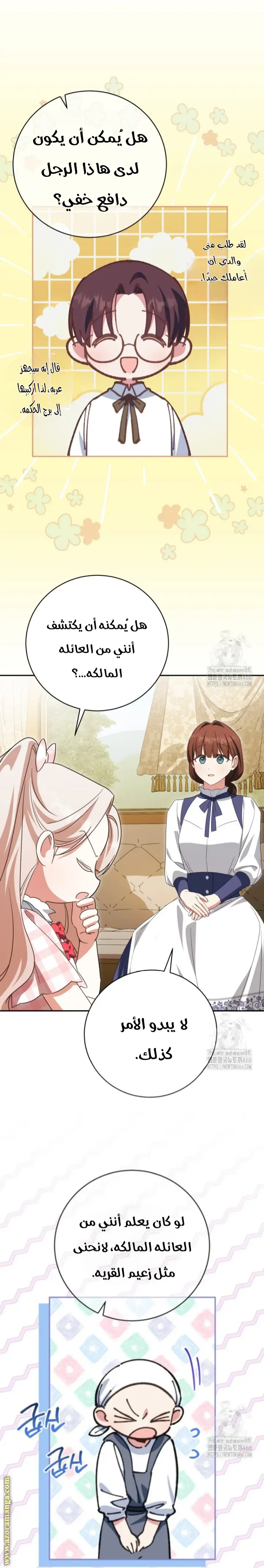 الصفحة 9