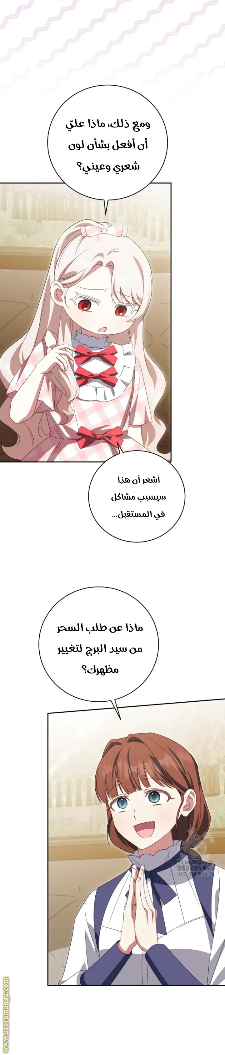 الصفحة 10
