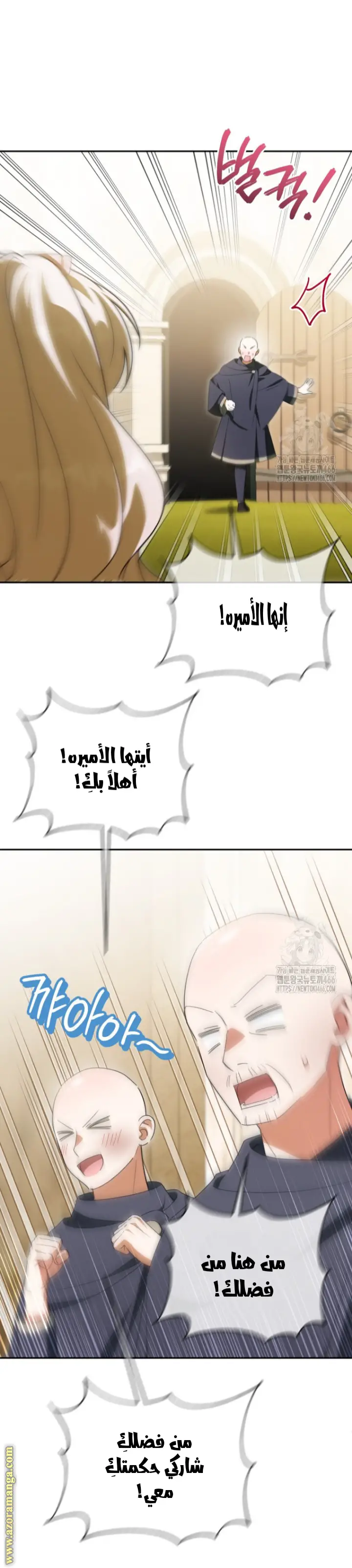 الصفحة 18