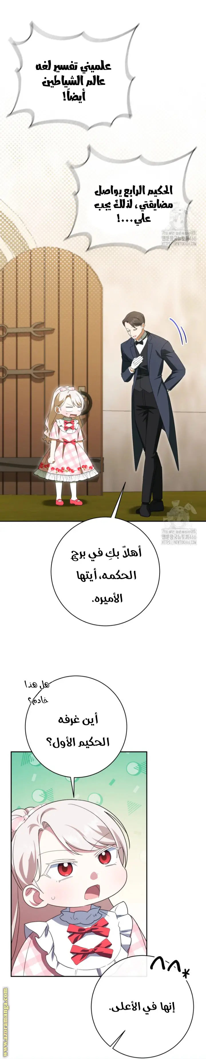 الصفحة 19