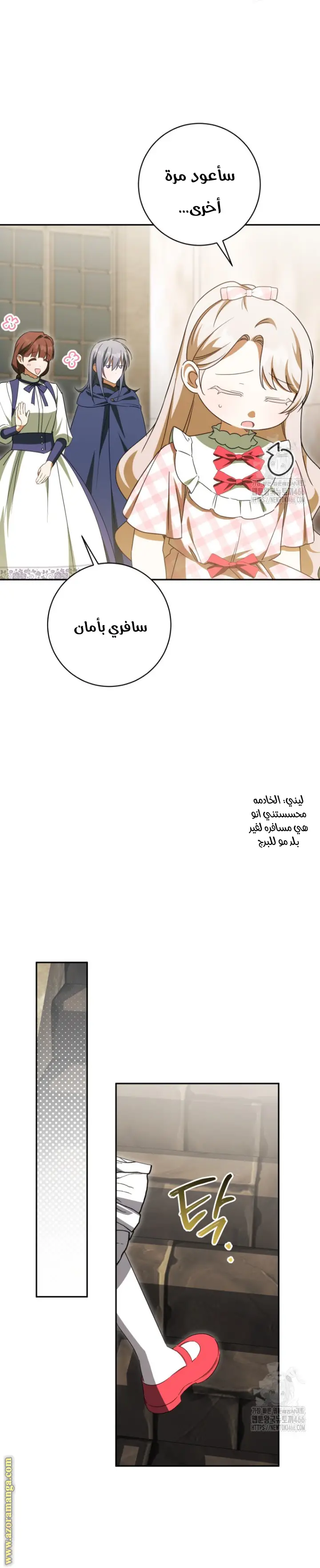 الصفحة 21