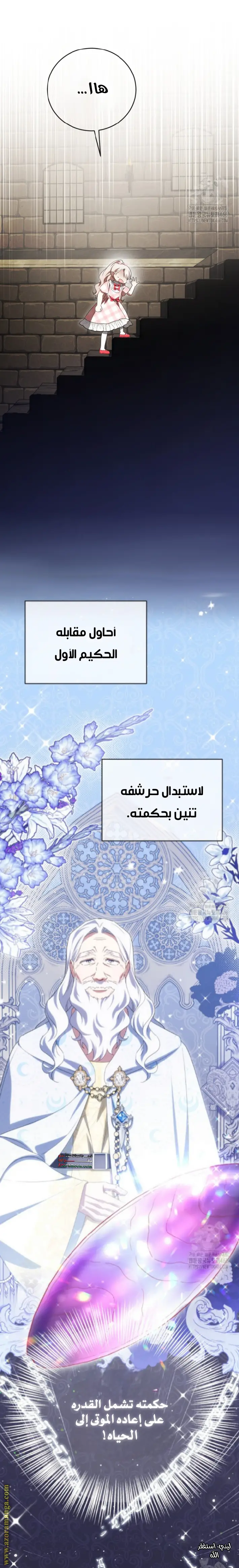 الصفحة 22