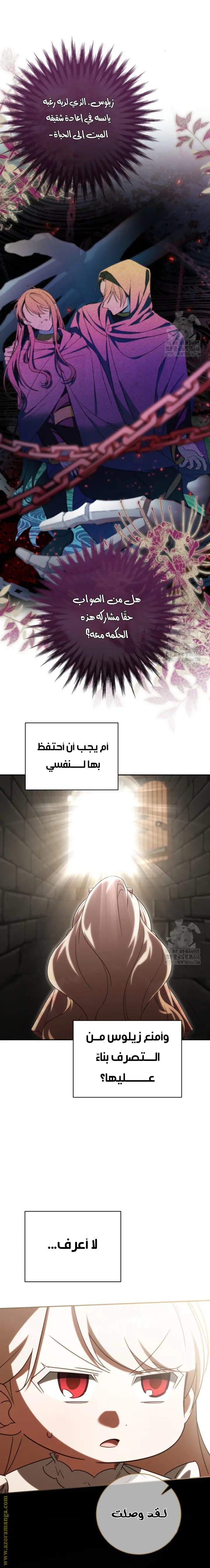 الصفحة 24