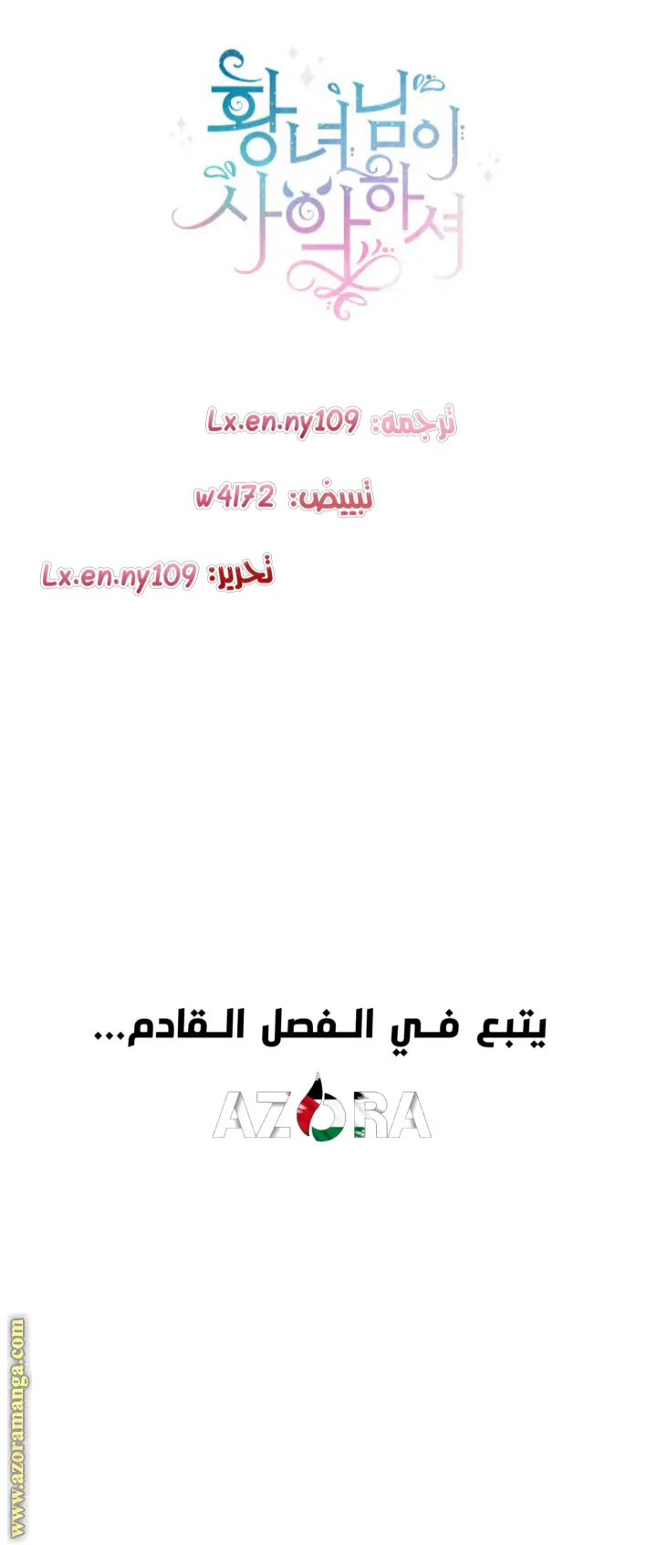 الصفحة 28