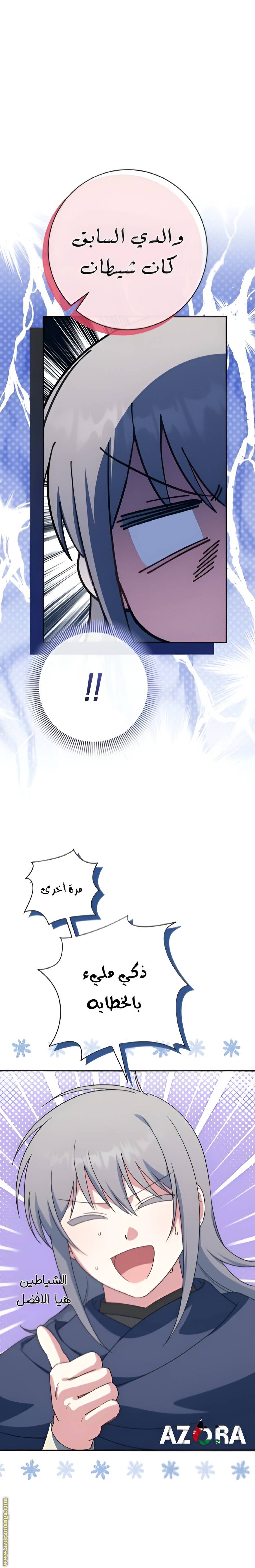 الصفحة 5