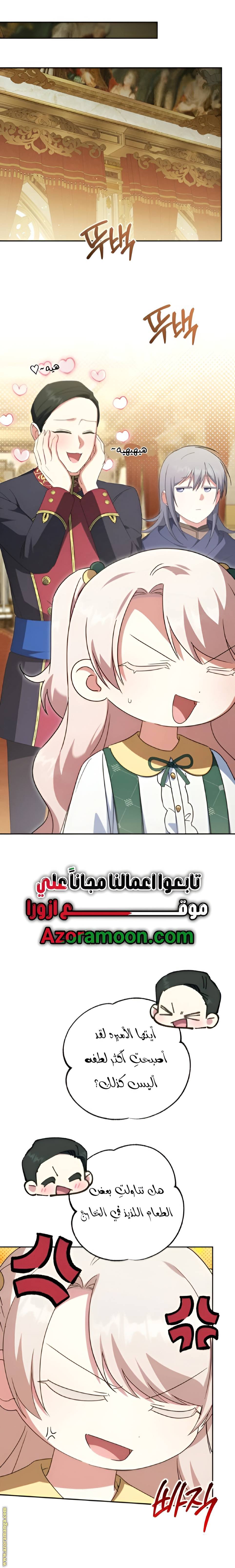 الصفحة 20