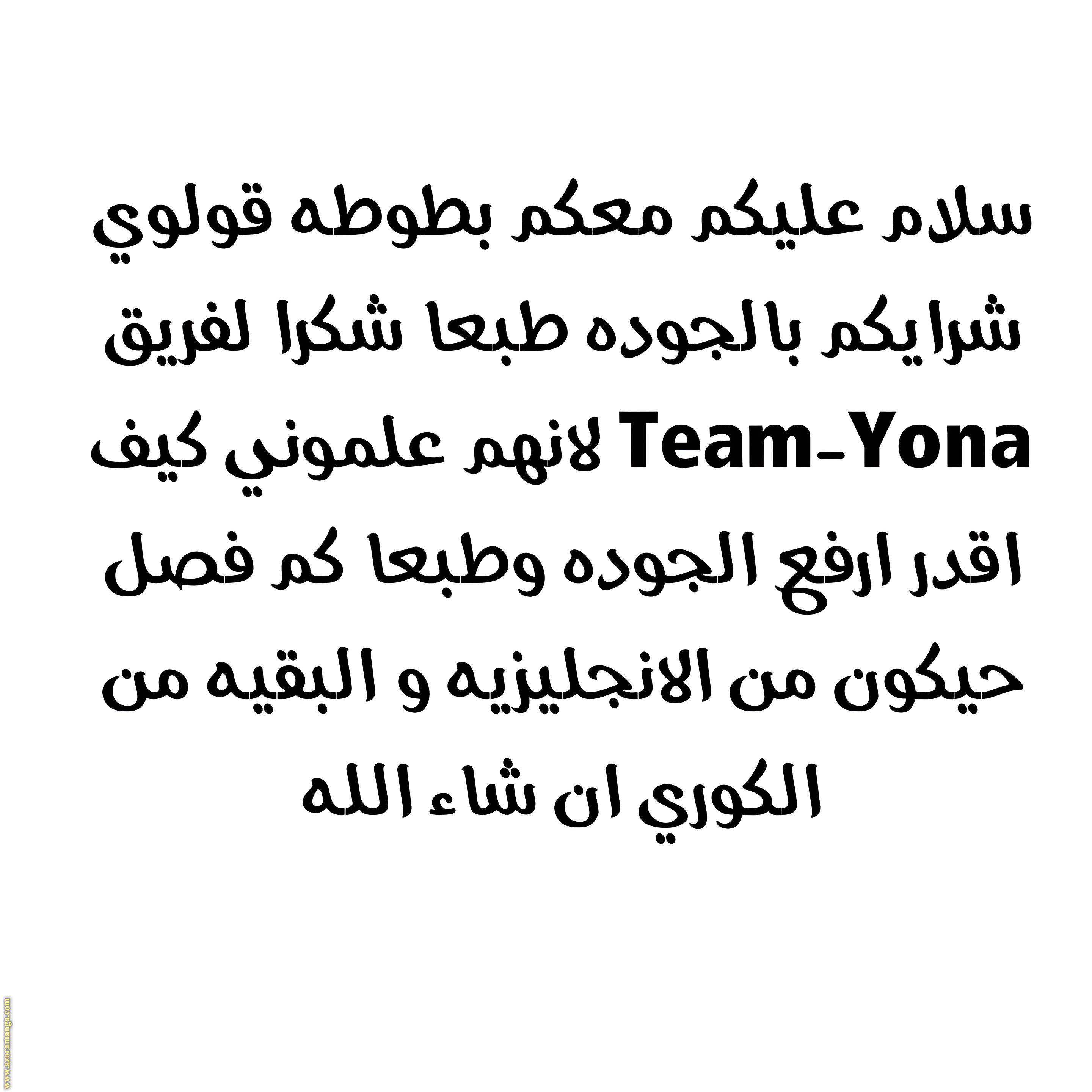 الصفحة 31