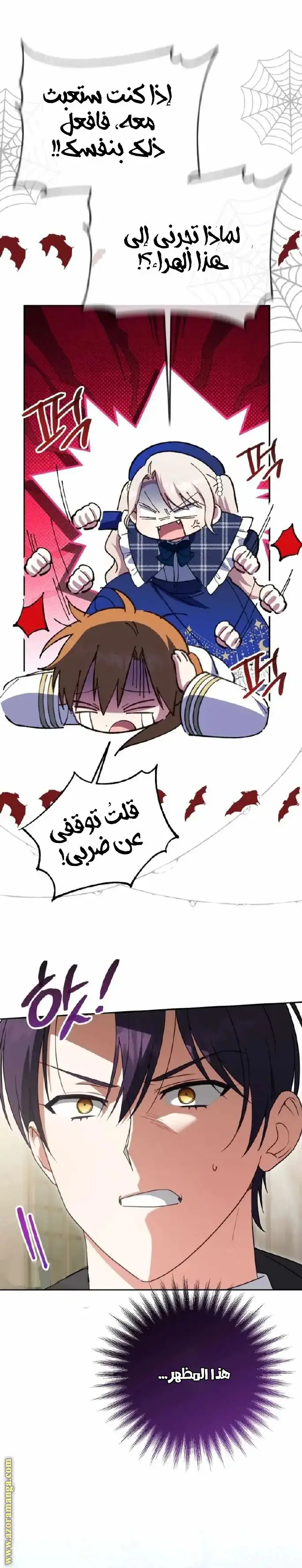 الصفحة 4