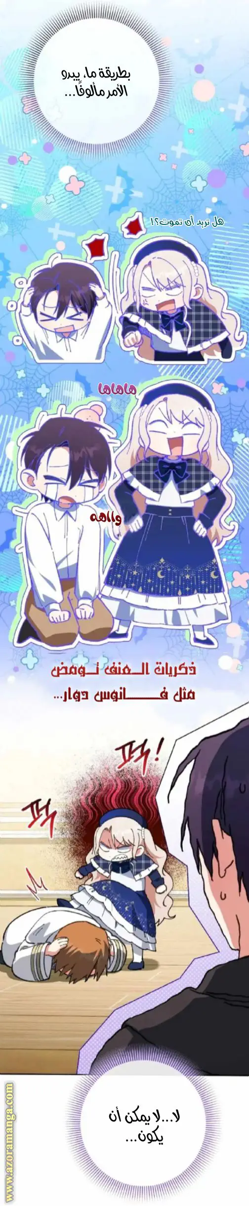 الصفحة 5