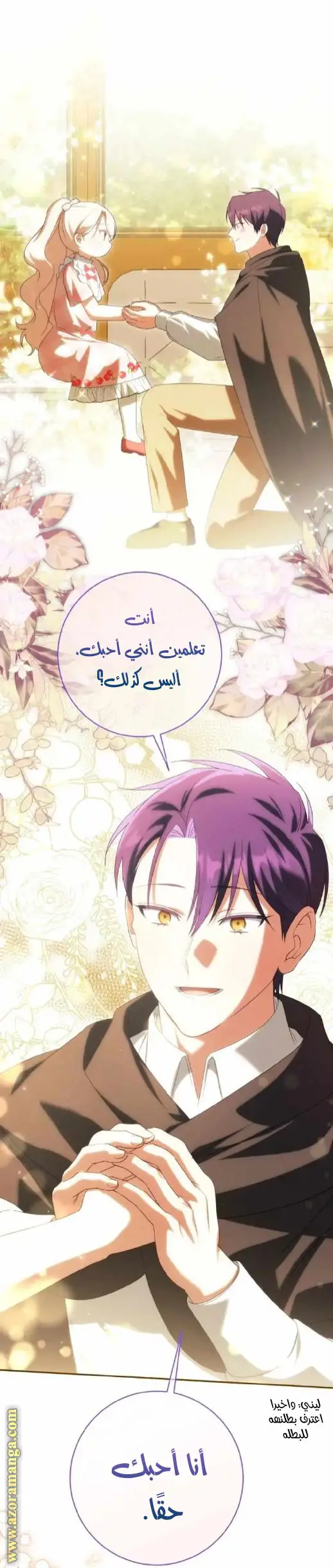 الصفحة 21
