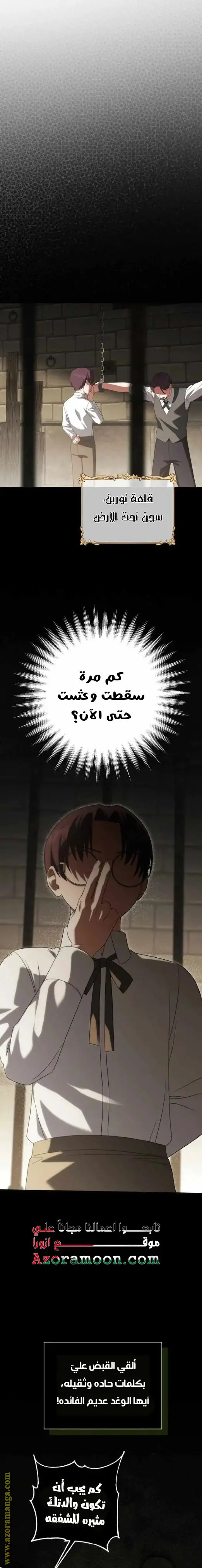 الصفحة 23