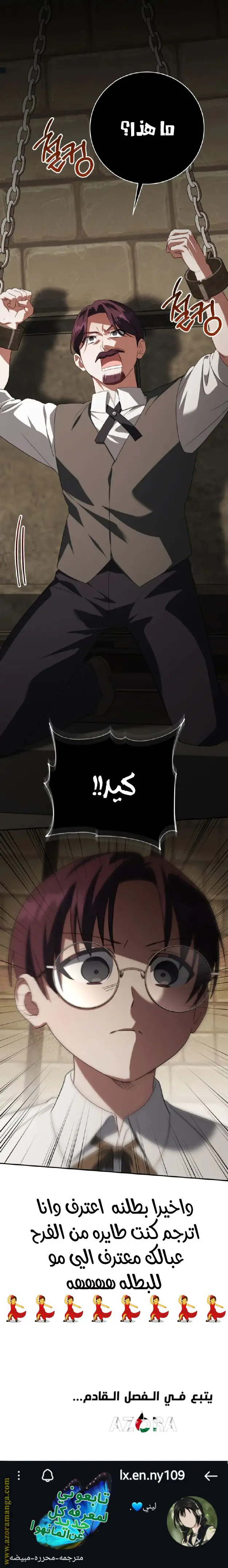 الصفحة 26