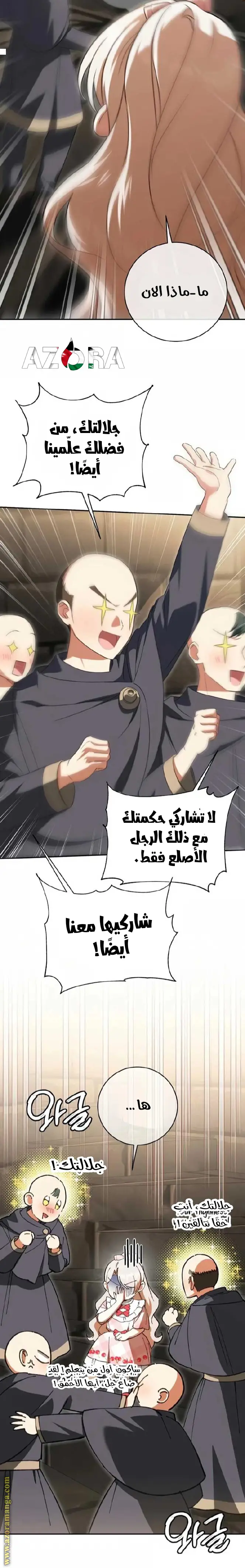 الصفحة 22