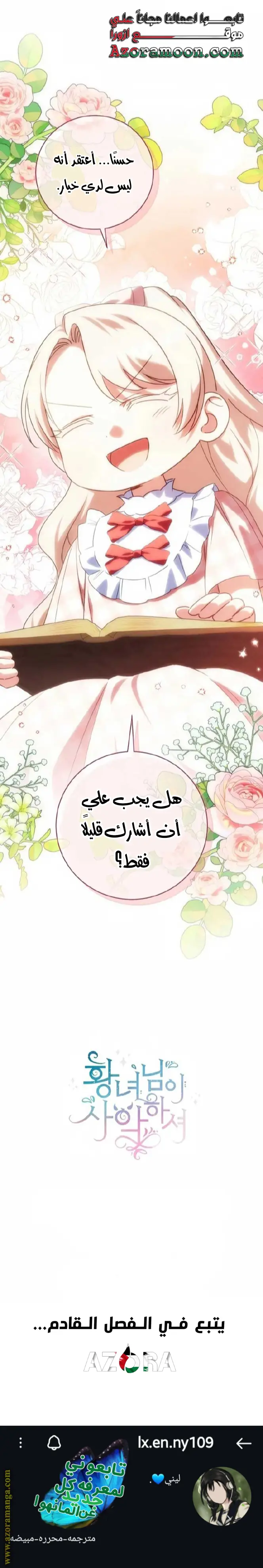 الصفحة 23