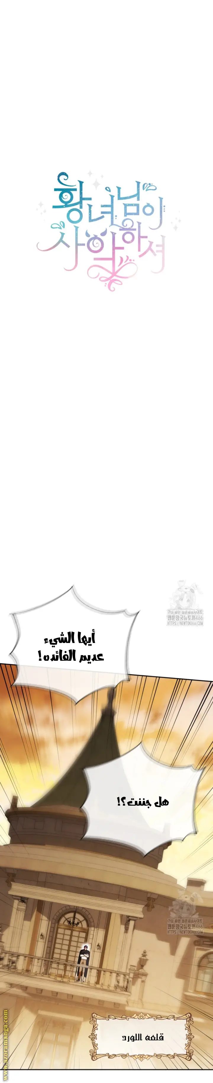 الصفحة 10