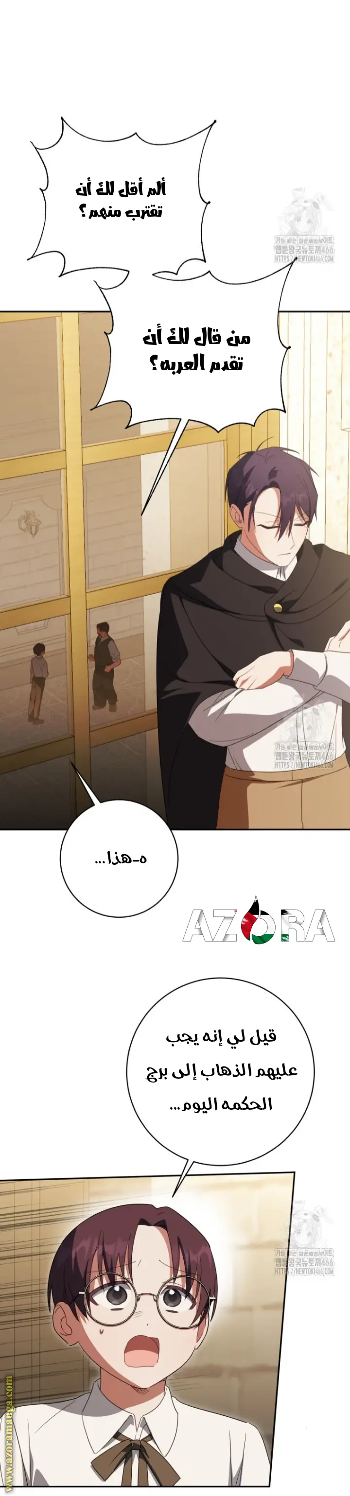 الصفحة 11