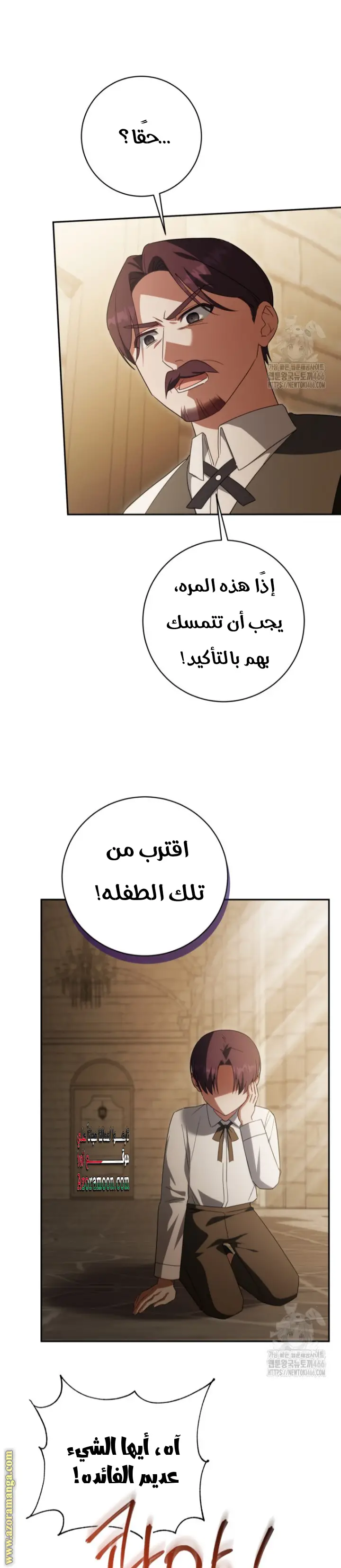 الصفحة 14