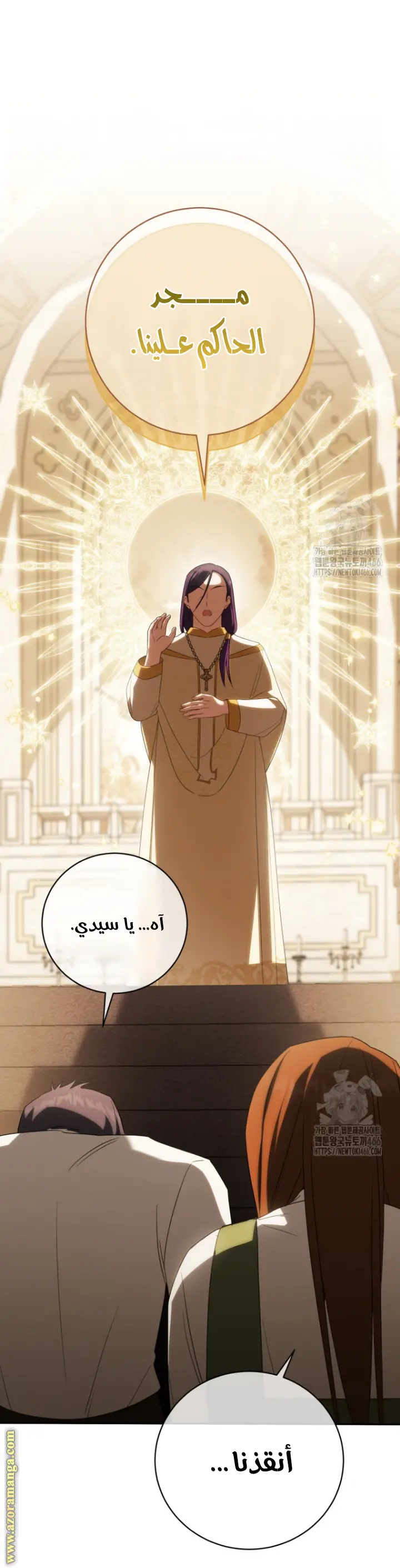 الصفحة 21