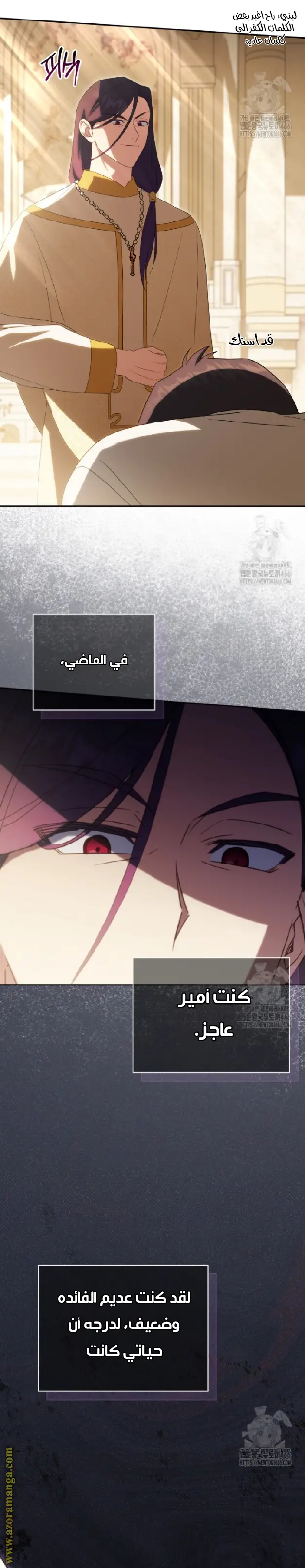 الصفحة 22