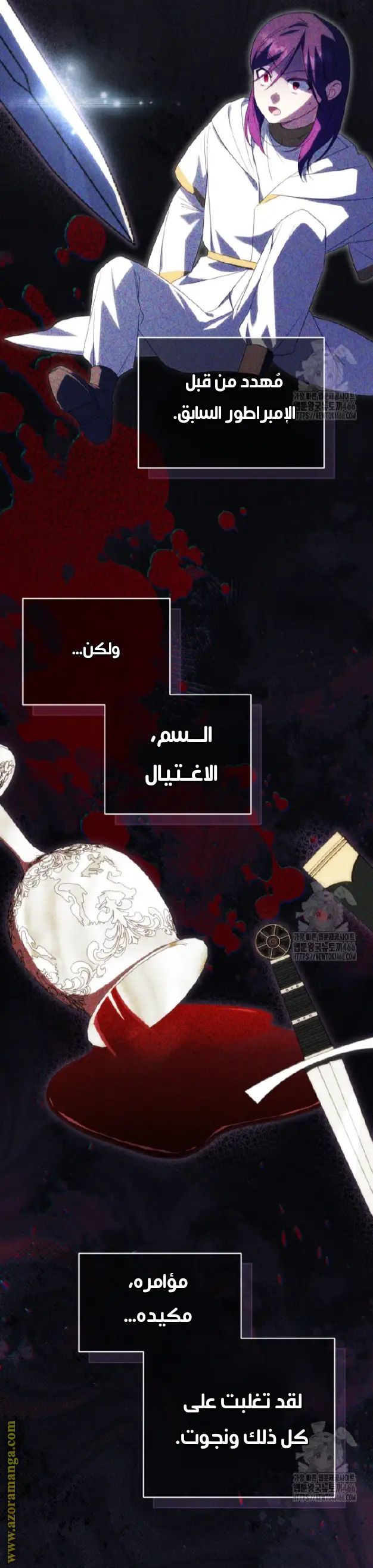 الصفحة 23