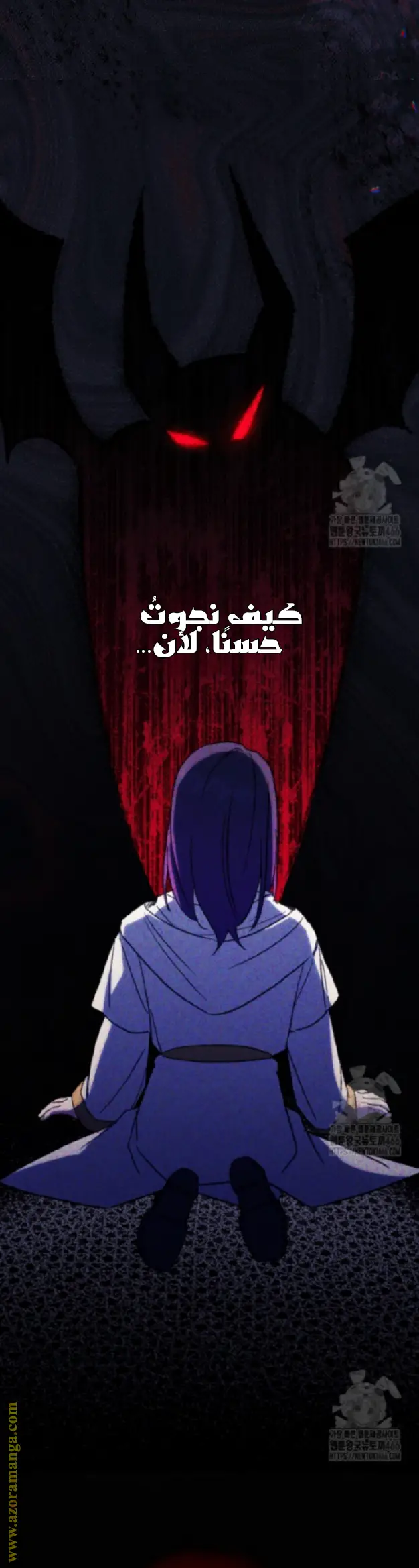الصفحة 24