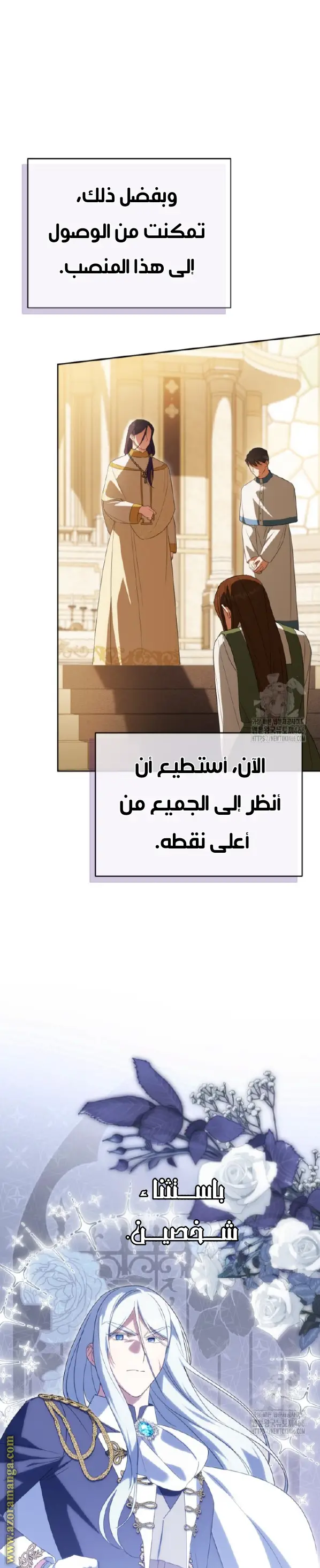 الصفحة 28
