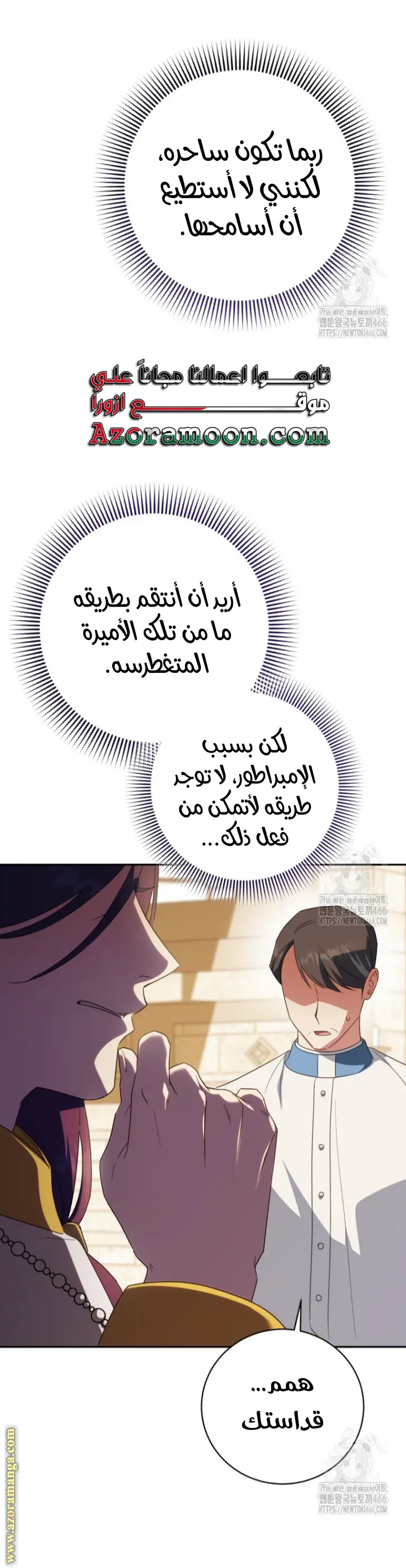 الصفحة 30