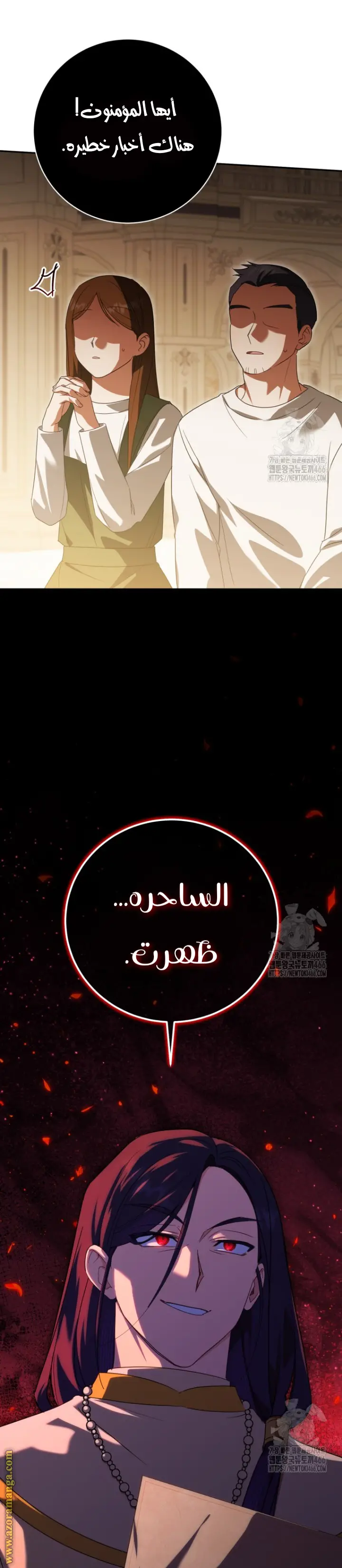 الصفحة 32