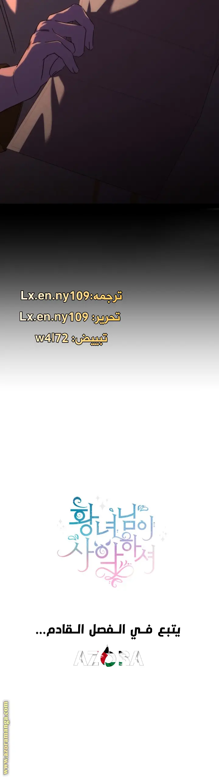 الصفحة 33