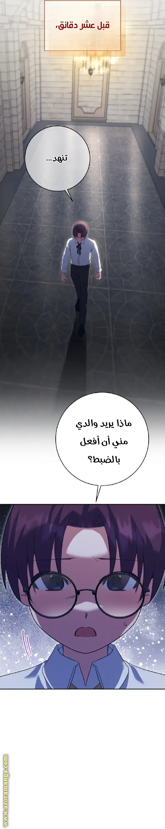 الصفحة 7