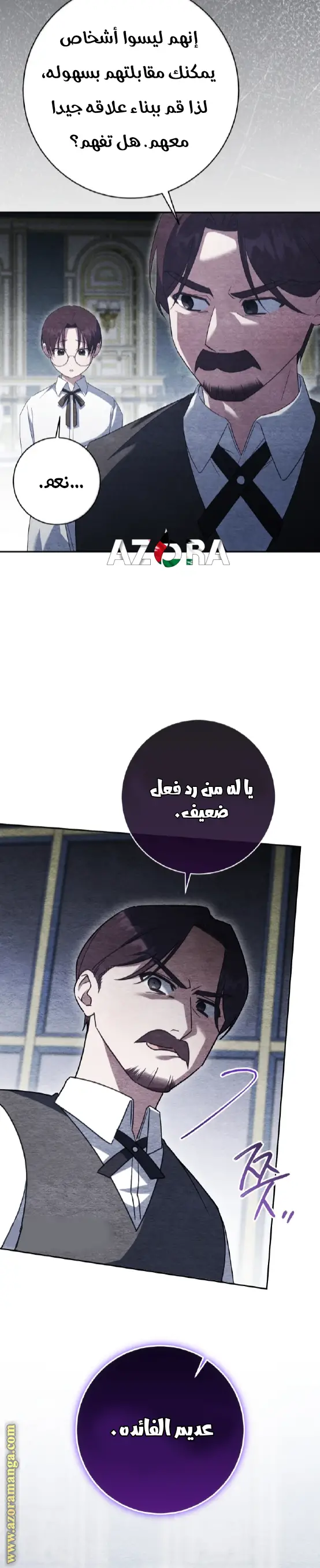 الصفحة 9