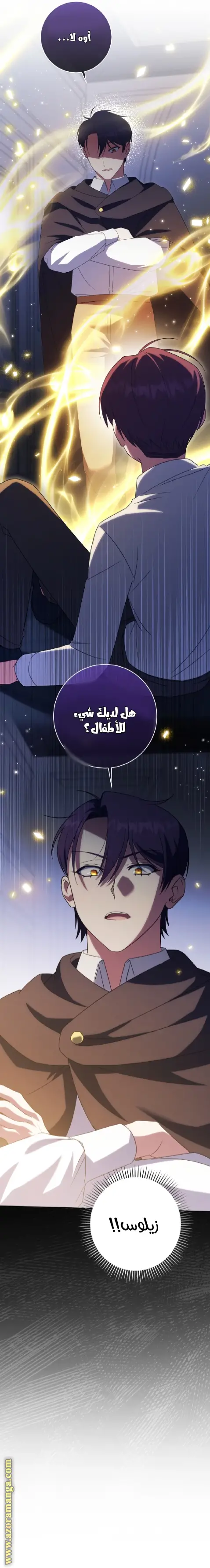 الصفحة 16