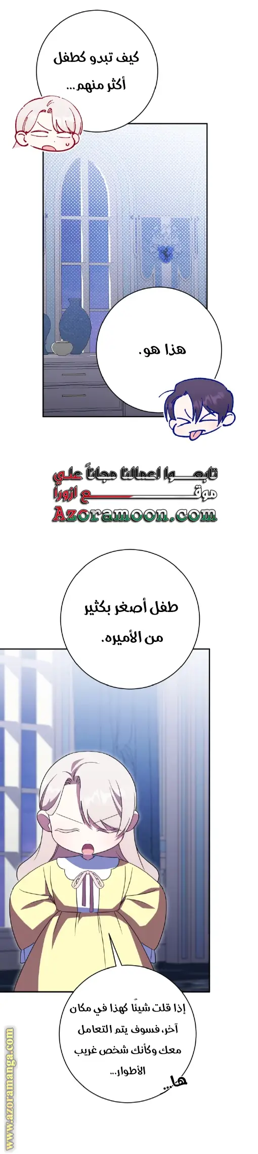 الصفحة 19