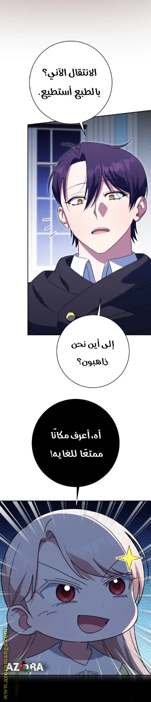 الصفحة 21