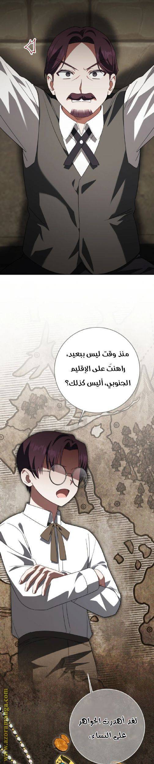 الصفحة 4