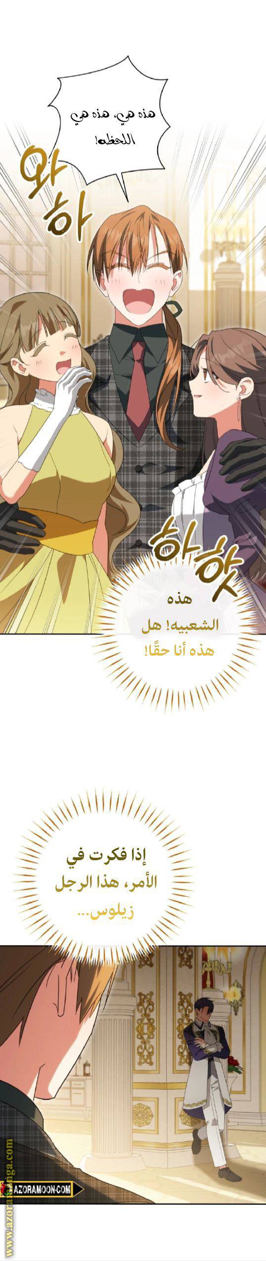الصفحة 30
