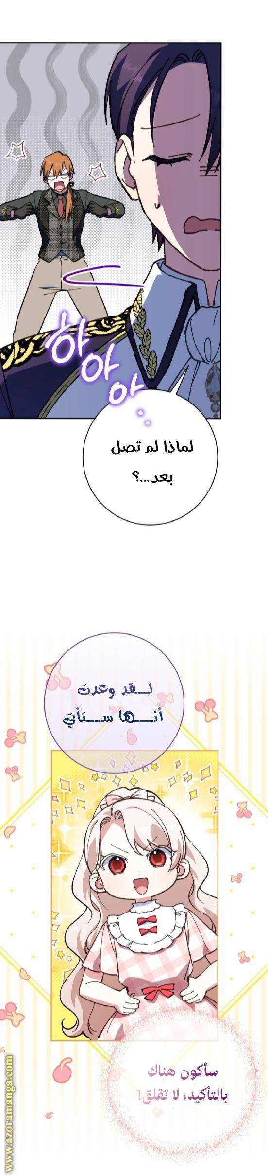 الصفحة 32