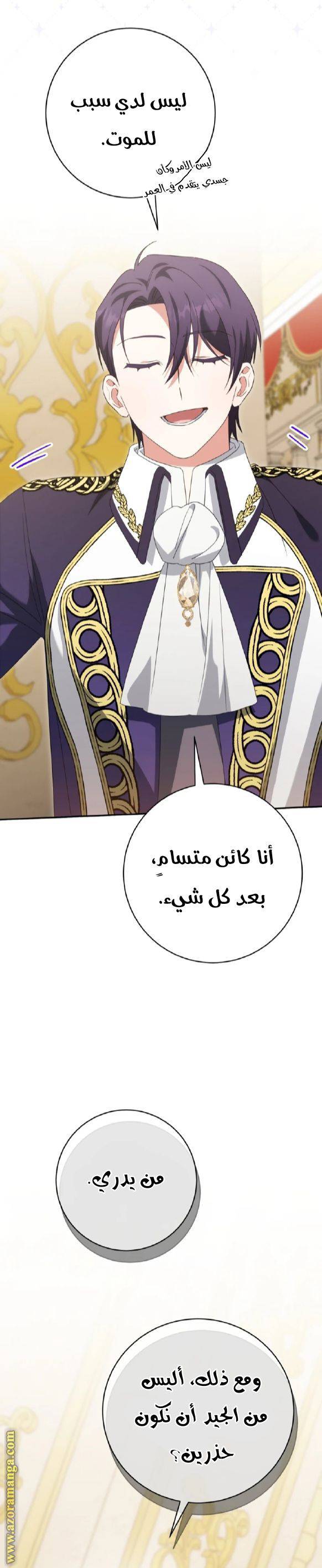 الصفحة 35