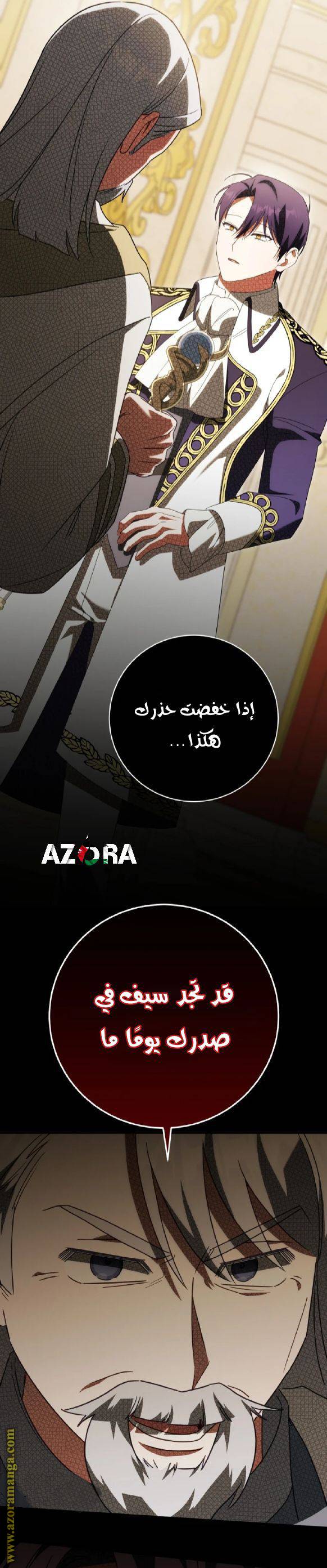 الصفحة 36