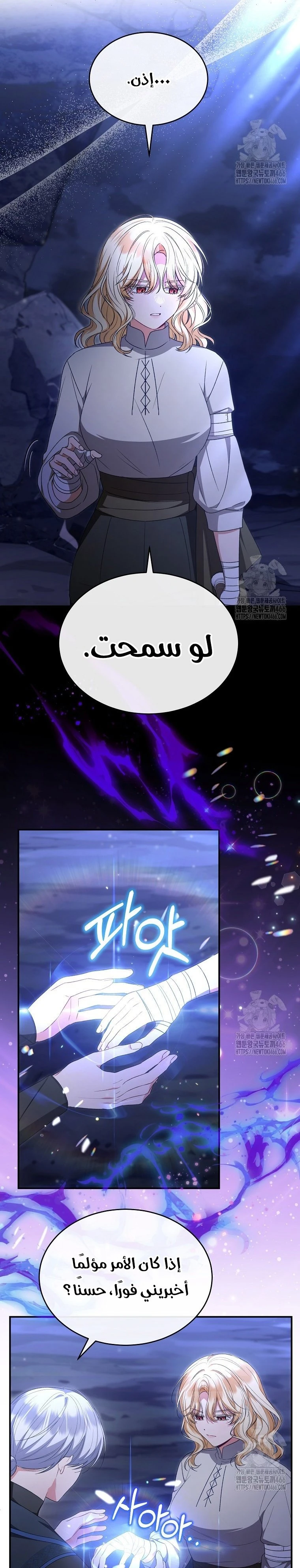الصفحة 4