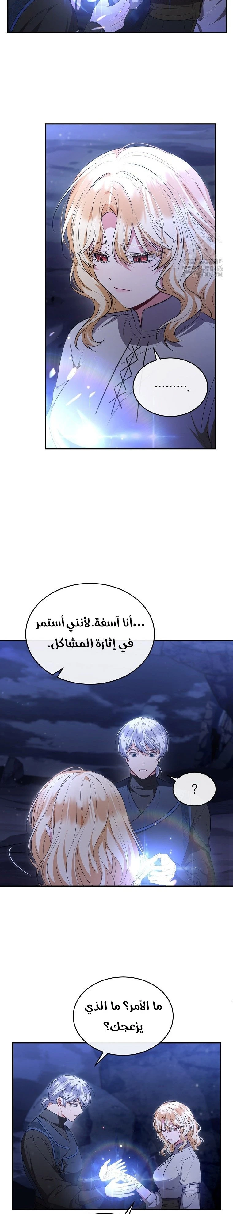 الصفحة 5